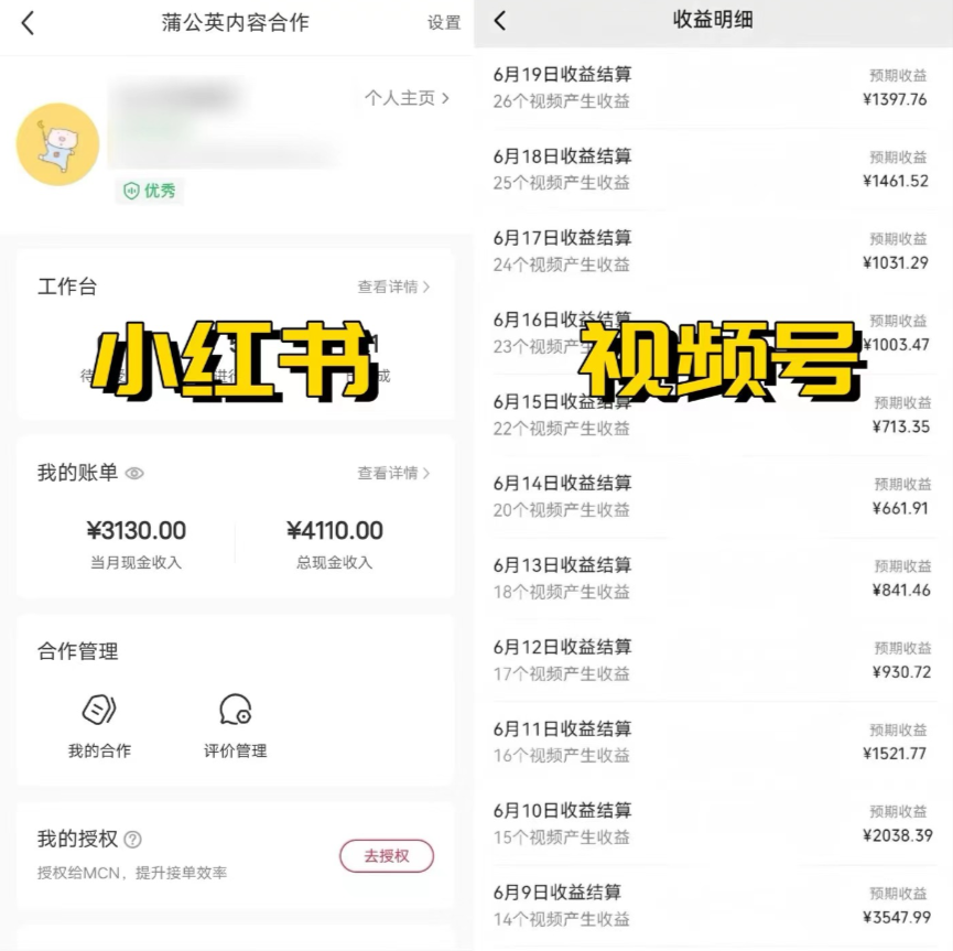 全网爆火的AI让老照片动起来教程，蹭热点日赚3000+，内含免费工具-曦兔博客